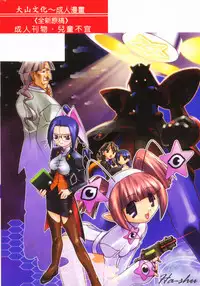 [Hayashiya Himehachi] MAD Joshu Tendoh Hiroko [Chinese] [Incomplete]