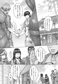 (C95) [Keigai Tengen (Momofuki Rio)] Inran Iemoto no Sennou Nakadashi Settai (Girls und Panzer)