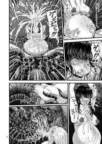 Igyou Seibutsu Zukan Michi no Kenkyuu Kikan Hen I