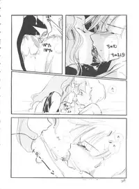 [Anthology] From the Moon 3 (Bishoujo Senshi Sailor Moon)