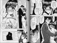 [Aura Seiji] Gakuen Maria