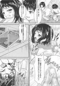 [Anthology] Nozoite wa Ikenai 6 - Do Not Peep! 6