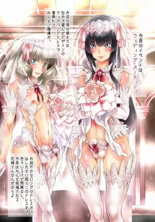 Hide Binbō Dasshutsu ! Otoko no Musume Keikaku