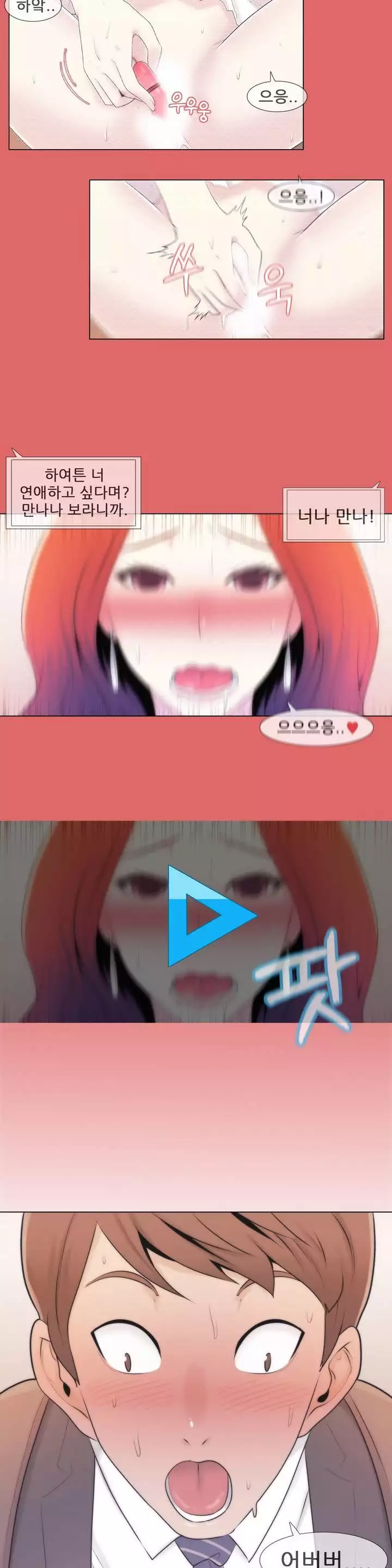Miss Mystic Ch.1-26