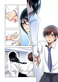 Gaticomi Vol. 91