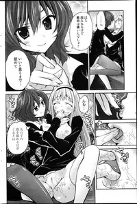 COMIC Penguin Club 2013-04