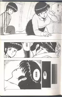 [Himuro Serika] Mahou no Sailor Fuku Shoujo Ikuko-chan [Chinese]