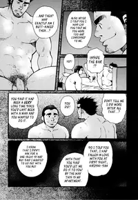 [Matsuzaki Tsukasa] Sansho wa Kotsubu de [English]