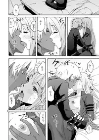 [Gyotaku (Coelacanth)] PLAY BACK (King of Fighters) [Digital]