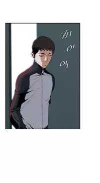 Take a Peek Ch.1-5 (English) (Ongoing)