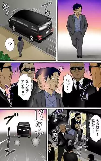 [Roji-ya] Tafu Himitsu no Arbeit Hen