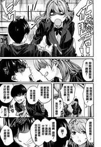 [Akagi Asahito] Ama Nama - Vivid Honey [Chinese] [篆儀通文書坊漢化]