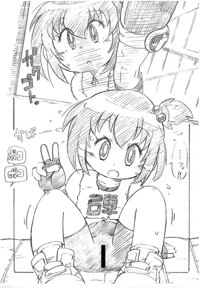 Zenroyku!! Toukyuubu!!