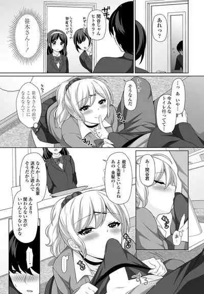 COMIC Penguin Club 2022-05