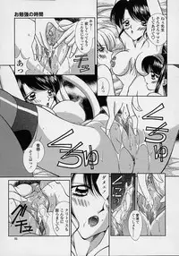 [Shinrin Tamago] Torokeru Shitazukai