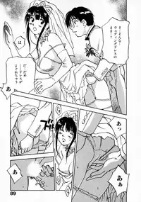 [Juichi Iogi] Reinou Tantei Miko / Phantom Hunter Miko 11