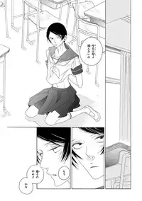 [Anthology] Pink Gold 4