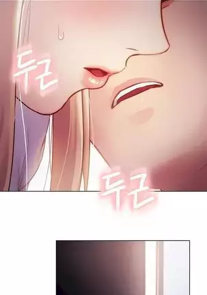 Stepmother Friends Ch.40/? NEW! 22/10/2020