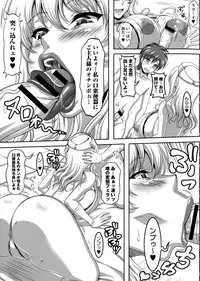 [KEN] Boku dake no Bakunyuu Ona-maid Jou