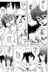 Manga Bangaichi 2007-07