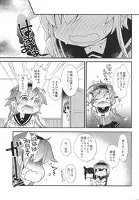 (C92) [ARESTICA (Ariko Youichi)] Minahanada (Kantai Collection -KanColle-)