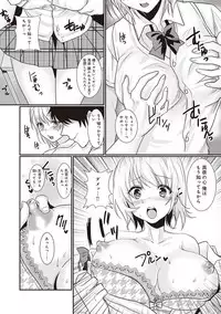 COMIC Ananga Ranga Vol. 35