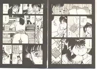 [Maakou] Zutto Soba ni Ite