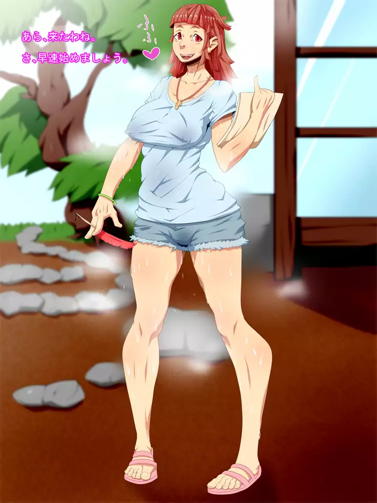 Brat Witch <3 Summonbeast Birth Practice