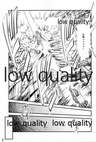 Himeyuri no Chiru Koro ni