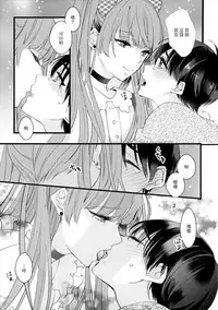 [恋戦(山本アタル)] 溺れるピンク[Chinese] [瑞树汉化组]