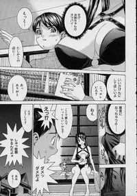 [Lahkairam] Aa Onee-sama - Oh! My Sister