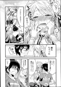 COMIC Tenma 2014-10