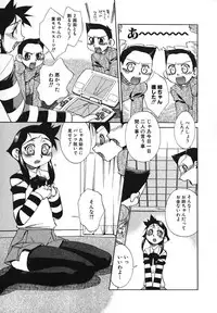 [Anthology] Moe Hime Vol. 2