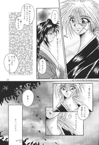 [Anysing World] Ai Yakko [Rurouni Kenshin]