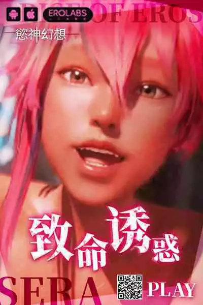 Shinjin Idol no Ichinichi