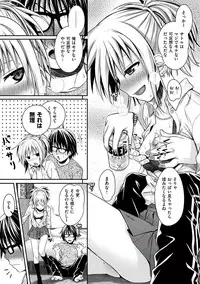 [Shimanto Shisakugata] Prototype Mademoiselle [Digital]