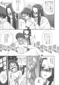 [Harukaze Do-Jin] Kotoba Dakeja Tarinai