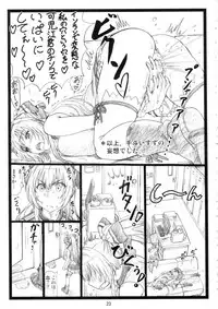 [Ohkura Bekkan (Ohkura Kazuya)] Amaama (Amagi Brilliant Park)