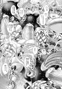 [Oohashi Takayuki] Akuma no Shitsumon