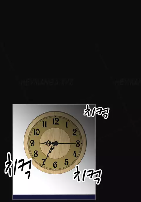 The Taste of Hands Ch.1-55