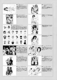 [Yabuki Kentaro] To Love-Ru -Trouble- Darkness Harem Gold