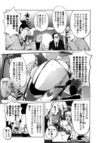 Comic Toutetsu 2015-06 Vol. 5