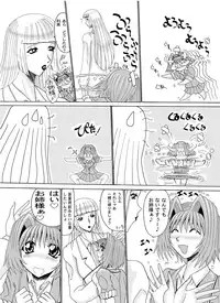 [MoonRevenge] Shemale Joou-sama to Eromazo 2 to 3