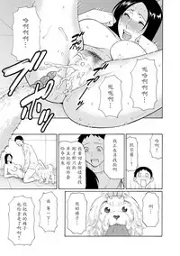 [Takasugi Kou] Madam Palace [Chinese] [魔劍个人汉化] [Digital]