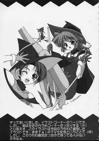 (C56) [ZiP (Moekibara Fumitake, Kimura Hirotaka)] SHIMASHIMA PARTY (Comic Party)