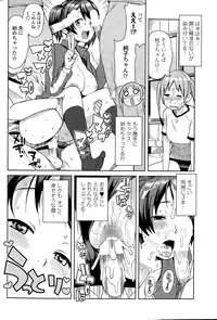 COMIC Penguin Club Sanzokuban 2015-09