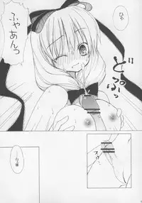 (C73) [Oppai Brothers (Various)] Touhou Paizuri Goudoushi Gensoukyou Momiji Awase (Touhou Project)