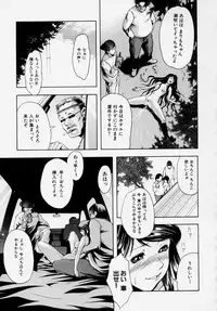 [Udai Tetsurou] Shoujo Chitai