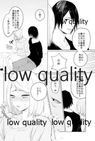 (HARUCC22) [Kanariya (Various)] Ai Kyousoukyoku (Naruto)