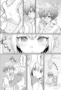 (Kouki Tourai San) [Koneko Gumi (Poron)] Natsu Matsuri (Touken Ranbu)